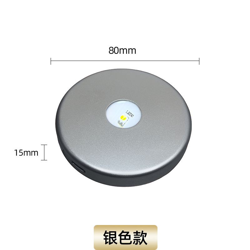 Silver [single light]