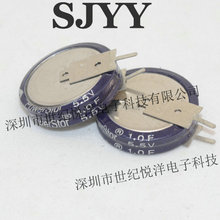 Powerstor  5.5V 1.0F ʽ V Ոԃ