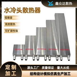 散热片/散热元件;冷却器;其他传热设备