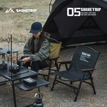 山趣户外05系战术椅轻量化可折叠克米特椅可拆卸便携式黑化露营椅