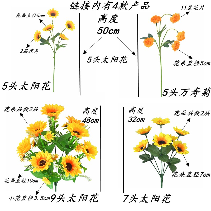 Pantalla fotográfica flor artificial al por mayor todo tipo de flores de seda de girasol de simulación accesorios de fotografía girasol de simulación flor de baile
