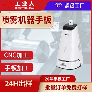 Cnc Processing Spray Robot Prototype, Humanoid Robot Prototype Model, Small Batch Silicone Replica Mold, 3D Printing