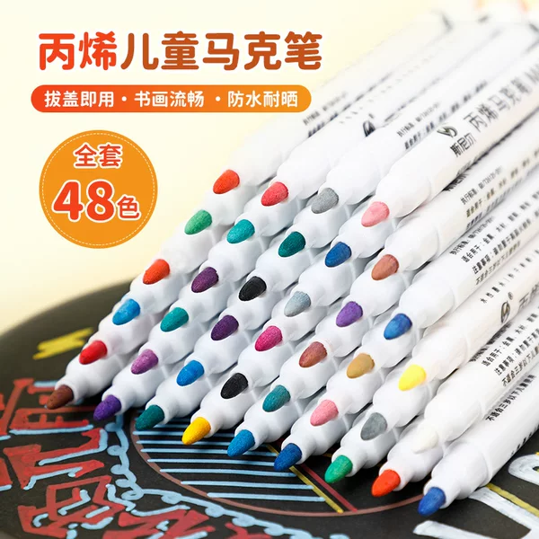 Sniel acrylic marker pen wholesale children's water-based painting pen kindergarten art studio 48 color 24 color 12 color