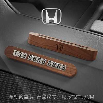 Nömrəli dayanma kartı — for black walnut wood temporary - honda-compact-simple-box-note-number-black-walnut-parking-tag