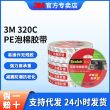 3m�p���z��ˮ���֧�ܒ��h�����p���z��˼���ľ߰�ɫ��ĭ�z3m320C