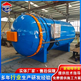 硫化罐;屠宰初加工;肥料加工设备