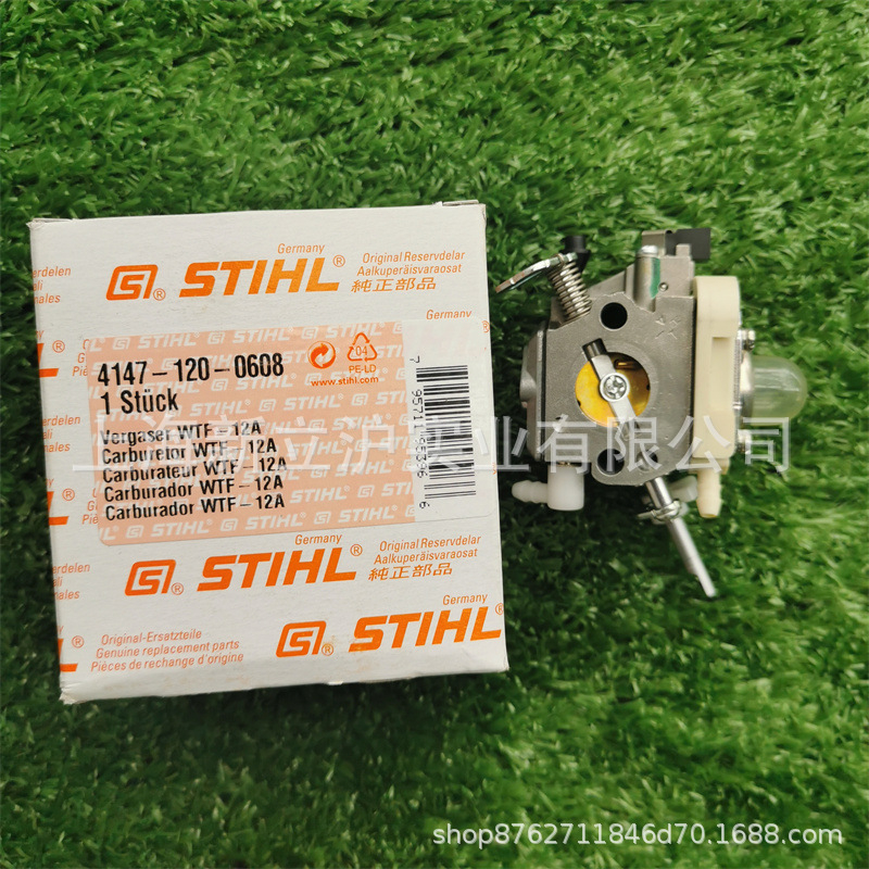 适配STIHL斯蒂尔FS461割灌机化油器4147 120 0608