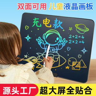 20 inch double-sided screen charging color LCD writing board full screen writing board electronic small blackboard office home