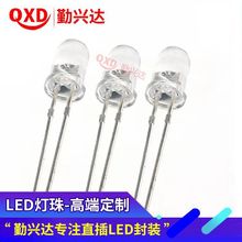 发光二极管5mm  LED直插 f5白发白超高亮短脚 长脚F5 圆头白灯led
