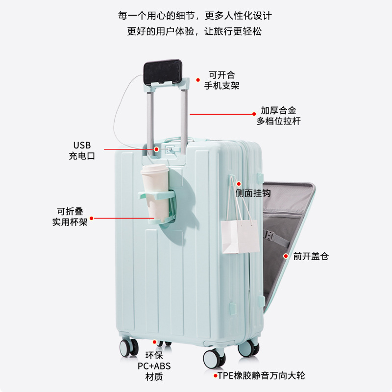 Maleta de apertura delantera 20 pulgadas para mujeres caja de embarque rueda universal caja de contraseña masculina 24 caja de contraseña multifuncional