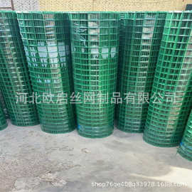 荷兰网浸塑电焊网硬塑草绿墨绿圈地养殖围栏网果园防护围栏网