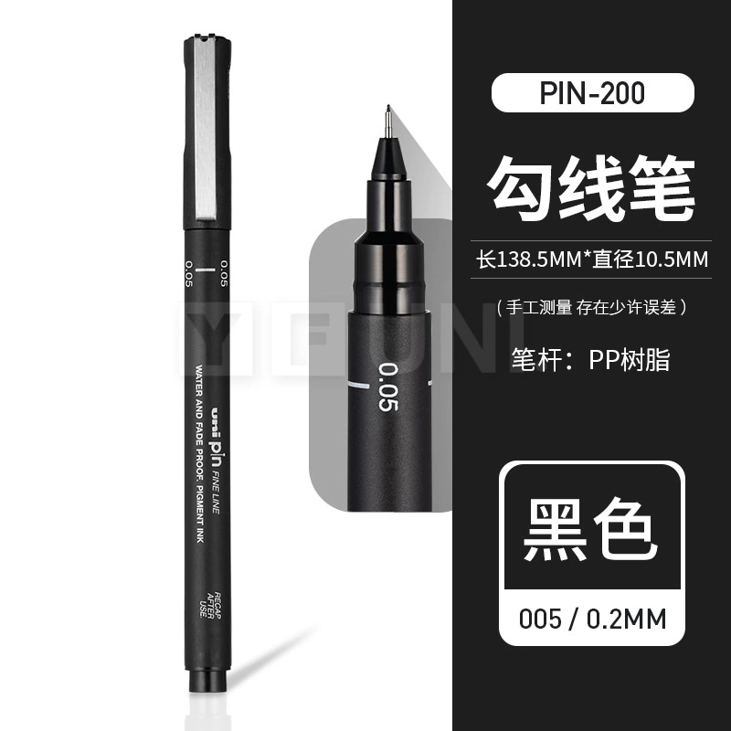 ✅Игольчатая ручка Mitsubishi PIN-200, японский импорт UNI, контурная/трассировочная рисовальная ручка (запросы на крупный заказ)