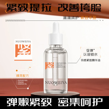 �Z�S�I��оo�¾��A��20ml/ƿ �o��������ā�ۻ����w���Ƹ���ֲ�