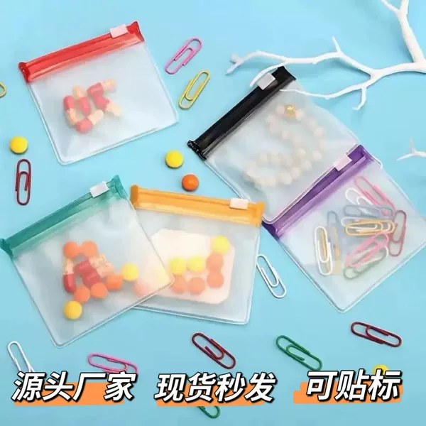 Cross-Border Hot-Selling Eva Jewelry Accessory Packaging Bags, Travel Portable Sealed Pouches, Colorful Pill Storage Zipper Bags