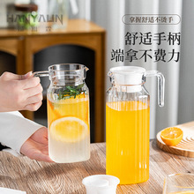 简约扎壶亚克力条纹壶塑料花茶冷水壶透明凉水壶果汁壶饮料壶批发