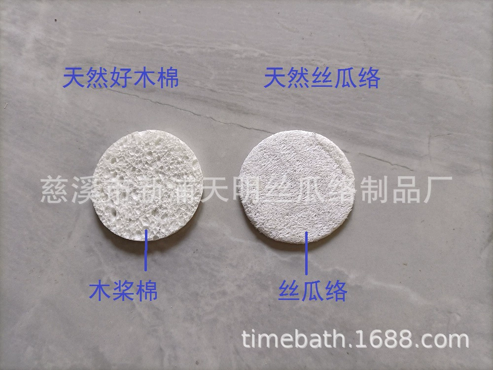 Люфа губка весло хлопок очищающий хлопок ванна мяч Ванна щетка для чистки