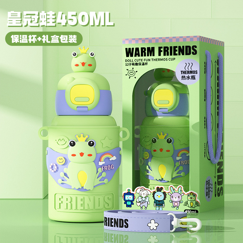 그린크라운개구리 450ml [컬러박스+스트랩]