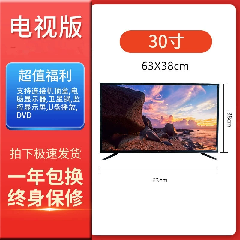 Производитель, опт: 50/55/60 дюймов LED смарт-ТВ на Android