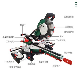 [4629 People Collect] Miter Saw Multi-Function Aluminum Saw Aluminum Wood Cutting Machine 10inch 12inch Pull Rod Machine