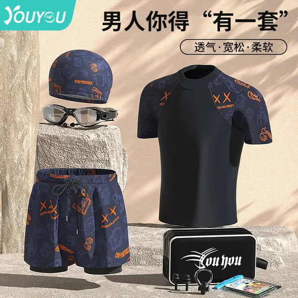 Men's Swimsuit, Professional Anti-Embarrassment, Large Size, Loose Double-Layer Swimming Trunks, Hot Spring Full-Body Men's Swimsuit Set Wholesale