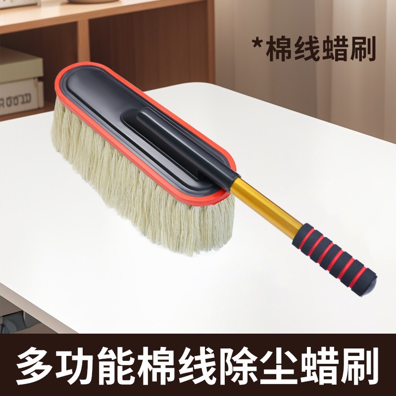 베이지색 왁스 브러쉬