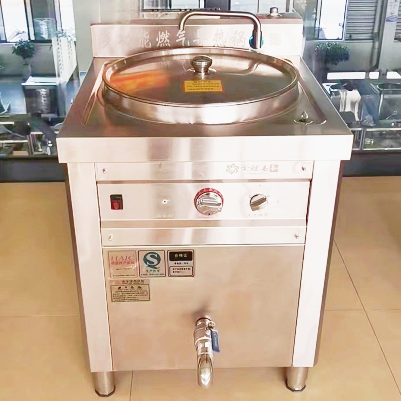 燃气导热锅天然气多功能熬粥锅液化气卤肉熬糁汤胡辣汤不糊导热锅