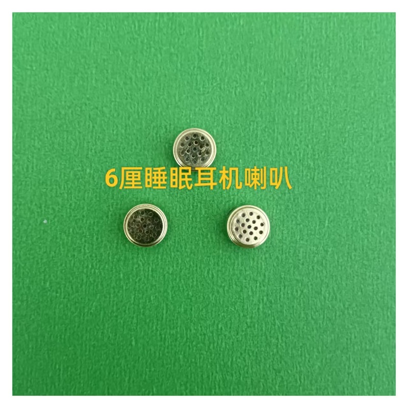 Shunchuangda Bluetooth 防水ヘッドフォンスピーカー 6mm6cm6u 銅リング睡眠フルレンジ防水ヘッドフォンスピーカー|undefined
