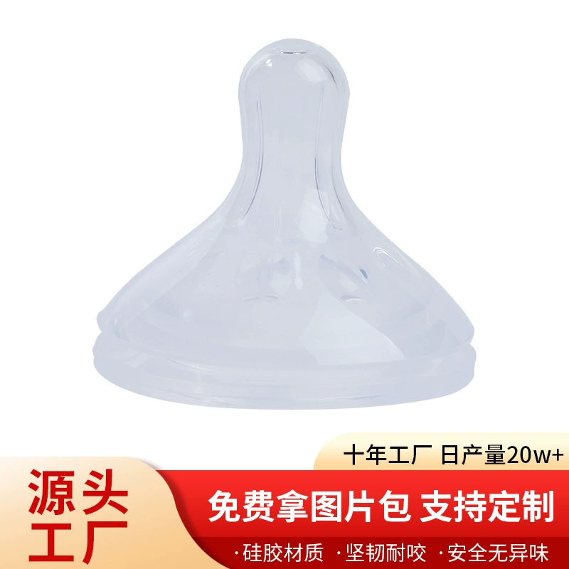 Силиконовые пустышки * Детская бутылка для грудного молока Прочный грудное молоко Широкий рот Реальные жидкие капли соски для губ оптом