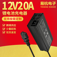 12V20A늳ؾۺ 25.2V10A늳6Ԫ늳