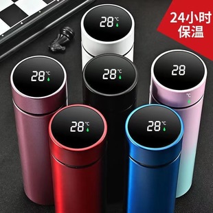 Baisu's New 304 Stainless Steel Digital Display Thermos Cup