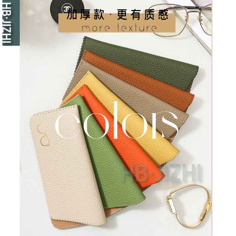 Glasses bag PU leather glasses bag glasses storage bag portable men's and women's lychee leather glasses protective cover printable Glasses bag PU leather glasses bag glasses storage bag portable men's and women's lychee leather glasses protective cover printable