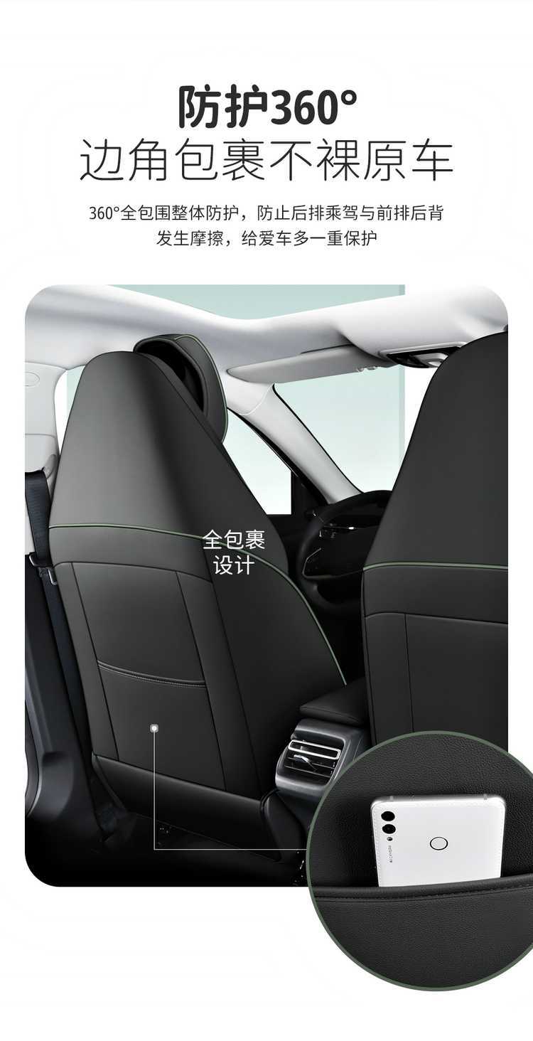 Changan Qiyuan A05 Special Car Seat Cover, All-Season Universal Full-Coverage Seat Cushion, A05 Leather Breathable Seat Cover Pad