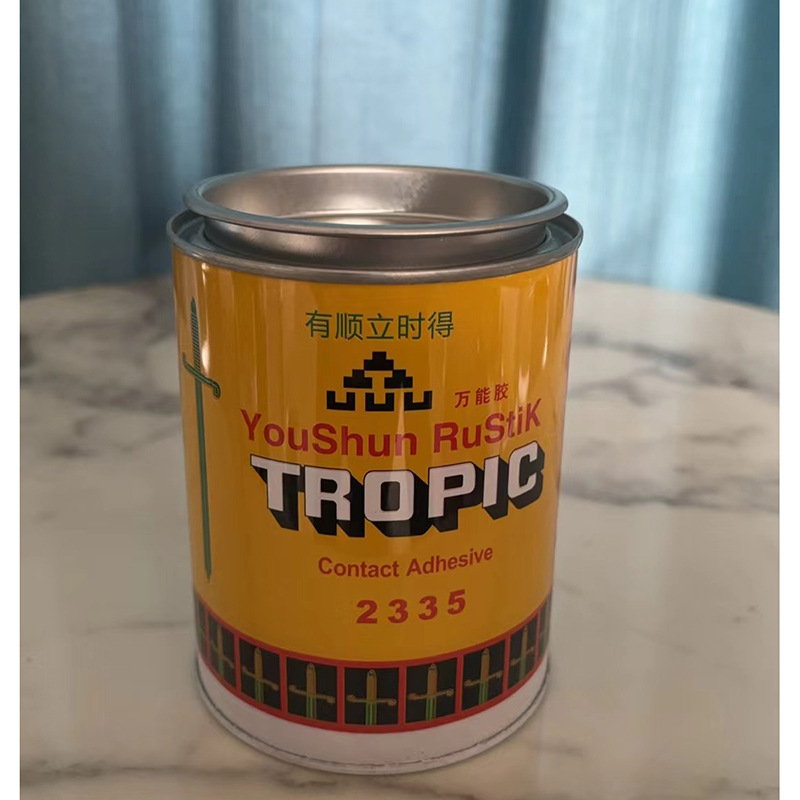 有顺立时得通用胶圆罐小包装万能胶净味家具环保胶电子元件粘剂