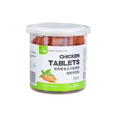 路斯牛肉粒220g寵物狗零食牛肉乾訓練獎勵泰迪柯基巴哥犬潔齒磨牙