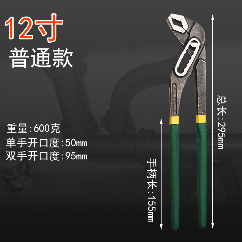 Alicates ajustables para tuberías – multifunción, uso profesional en fontanería