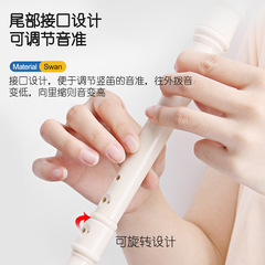 Swan recorder 6-hole student flute children's recorder 8-hole beginner instrument six-hole German eight-hole recorder primary school student