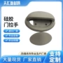 防撞定制嵌入式收纳拉手