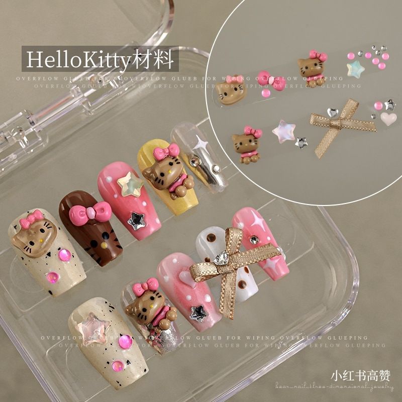 193 # 헬로 키티 보물 상자