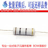 2W 10R 5% plug -in carbon film resistance accuracy 5% 2 watt resistance 10R color ring direct plug resistance