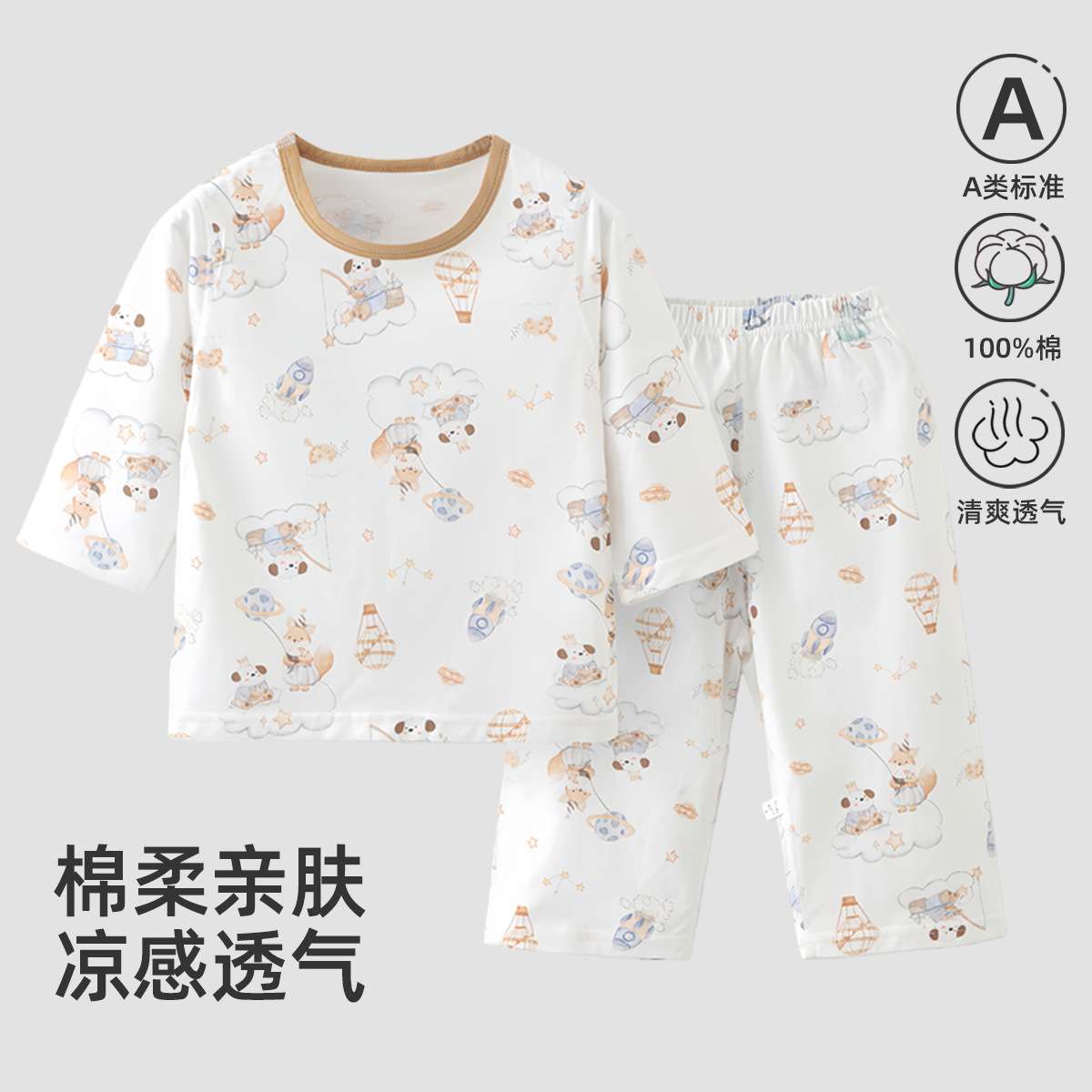 Colored cotton sleeves, set