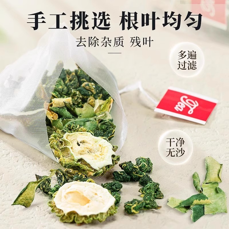 桑叶双瓜茶三角包独立包装苦瓜冬瓜桑叶茶直销代发养生茶|undefined