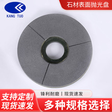 厂家抛光盘石材磨盘抛光片树脂抛光轮批发表面抛光打磨定制工具