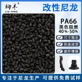 PA6;PA66;其他工程塑料
