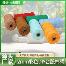 2����100�ײ�ɫ�Ϲ����K �Ҽ���̺�b��K�YƷ�Y�а��b�������K