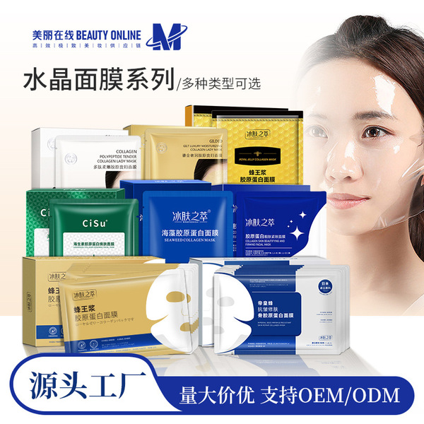 Collagen