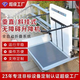 升降台;登车桥;仓储货架