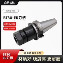 �S��ֱ�NBT30-ER���؏��Ե����߾��B̼ER16 ER20 ER25 ER32 ER40