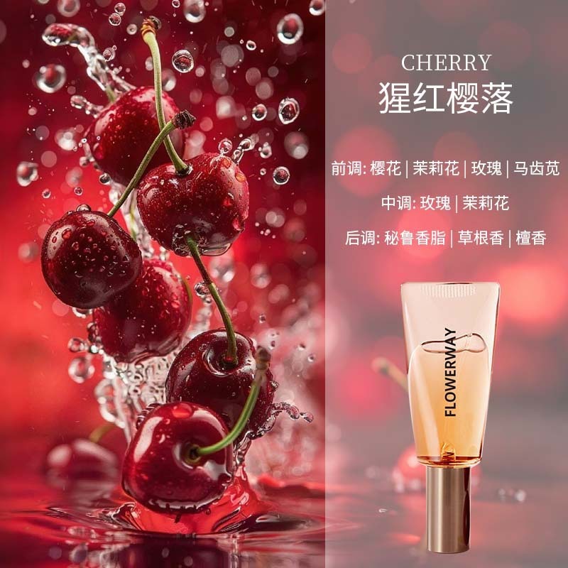 FLOWERWAY悦漾香水精华露持久留香清新自然淡雅高级小巧便携香水|undefined