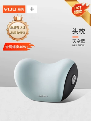 Waist support — Neck Pillow Ji Peihui - upgrade-a-headrest-space-memory-foam-sky-blue-full-refund-if-uncomfortable