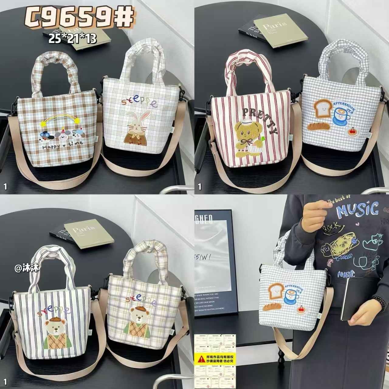 C9659#